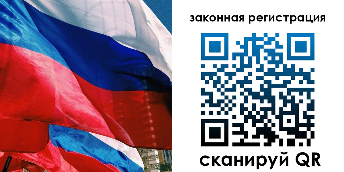 прописка паспорт в Марксе