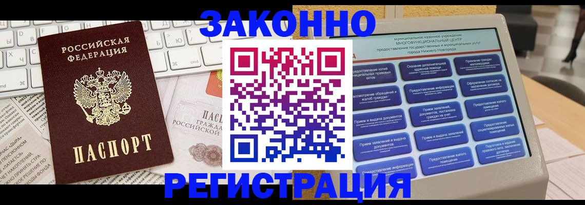 регистрация для школы в Марксе