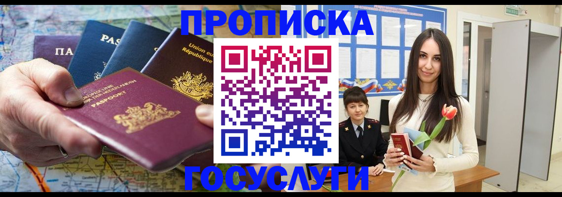 найти адрес прописки в Марксе
